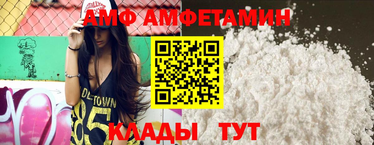 Всеволожск  Амфетамин  Вход с VPN  Амфетамин 97% 