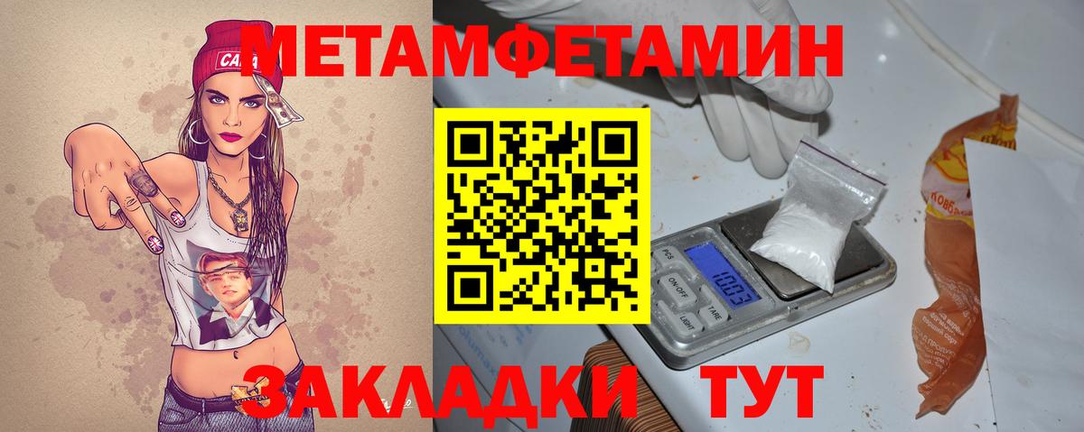 Амфетамин Premium Всеволожск