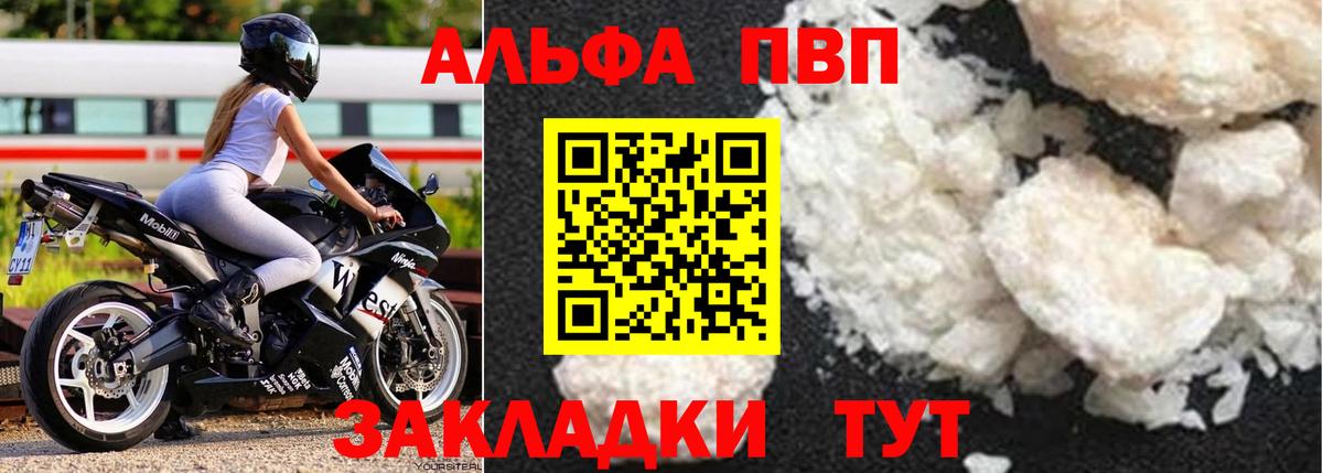 A PVP VHQ Всеволожск