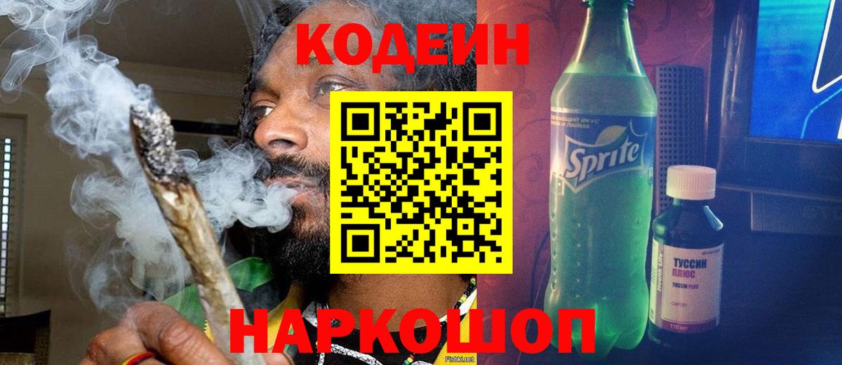 Мефедрон кристаллы  Всеволожск  A PVP СОЛЬ кристаллы  LSD-25  Вход с VPN  Гашиш  Марихуана  ГАШИШ 