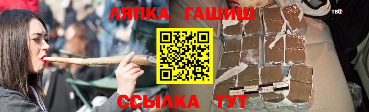 Гашиш Premium Всеволожск