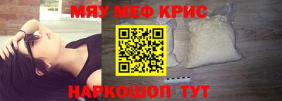 кокаин перу Апшеронск