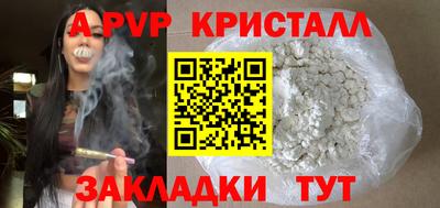 МДПВ Ангарск