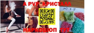 кокаин перу Апшеронск