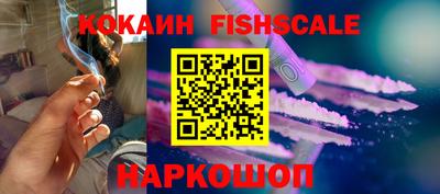 кокаин перу Апшеронск