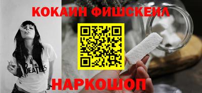 кокаин перу Апшеронск