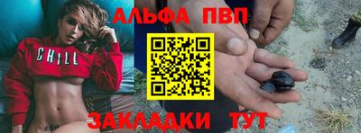 кокаин перу Апшеронск
