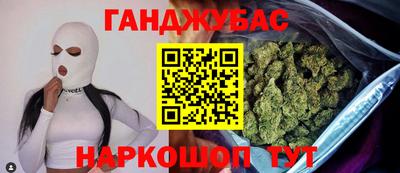 кокаин перу Апшеронск