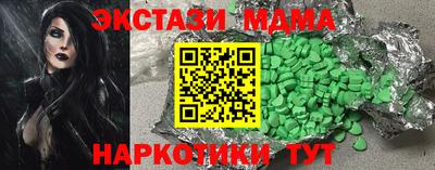 кокаин перу Апшеронск
