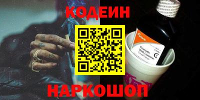 кокаин перу Апшеронск