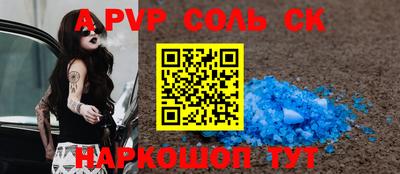 кокаин перу Апшеронск