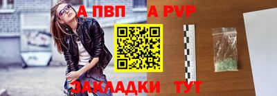 кокаин перу Апшеронск