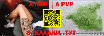 кокаин перу Апшеронск