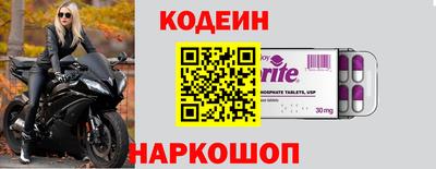 кокаин перу Апшеронск
