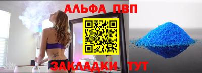 кокаин перу Апшеронск