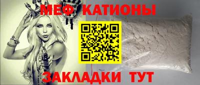 крисы Анжеро-Судженск