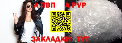 дурь Анапа