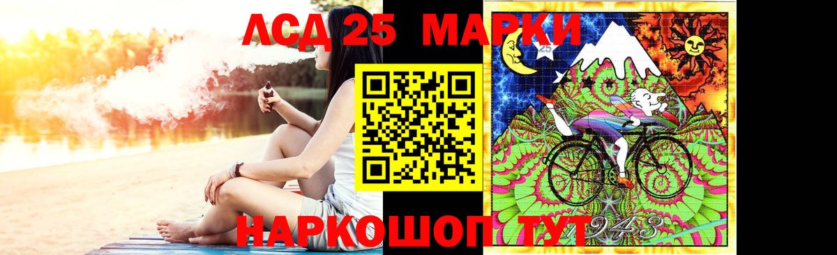 Всеволожск  LSD-25 экстази ecstasy  LSD-25 экстази  ЛСД экстази ecstasy  Вход с VPN 