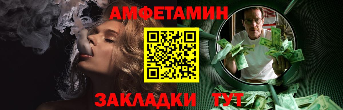 Метамфетамин Methamphetamine  МЕТАМФЕТАМИН  Всеволожск  Вход с VPN  Метамфетамин Methamphetamine 