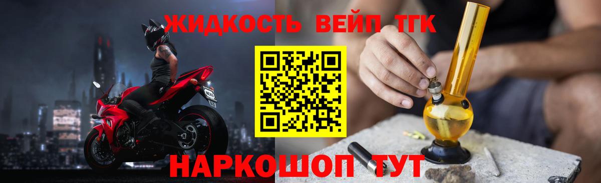 Всеволожск  ТГК гашишное масло  мега рабочий сайт  ТГК гашишное масло  Вход с VPN 