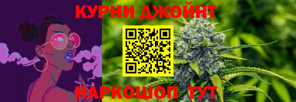 Конопля план  Вход с VPN  Канабис LSD WEED  Бошки марихуана Bruce Banner  Всеволожск 