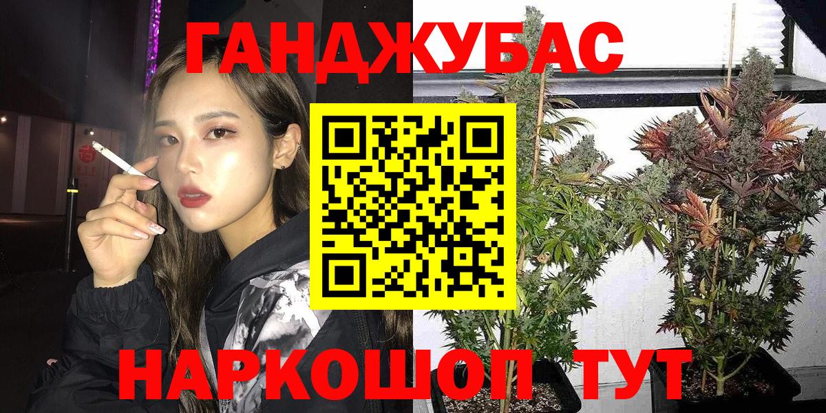 Конопля конопля Всеволожск